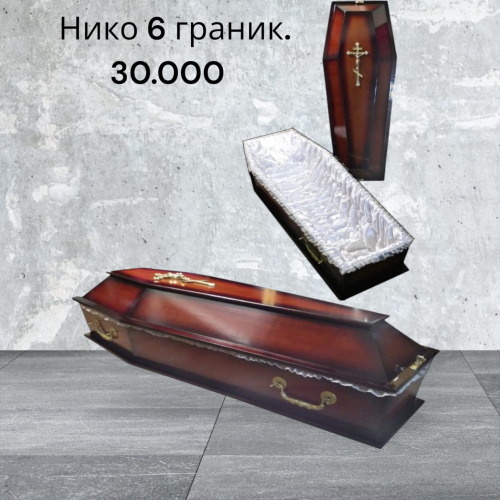 Гроб 9